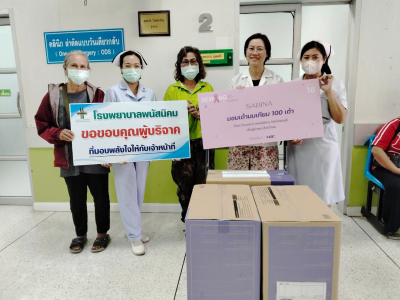 ซาบีน่าบริจาคเต้านมเทียมแด่โรงพยาบาลพนัสนิคม ชลบุรี ปี 2568