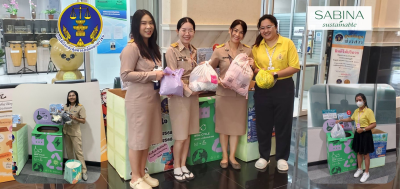 กรมพินิจและคุ้มครองเด็กและเยาวชน จับมือ ซาบีน่า ร่วมโครงการ "โละบราเก่าไปเป็นพลังงานสะอาด"